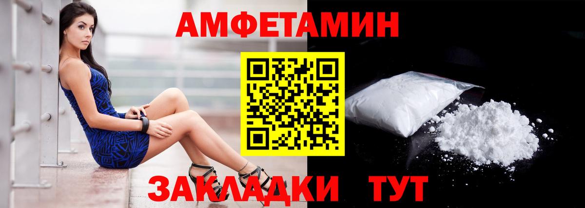 блэк спрут ссылка  Вход с VPN  АМФ  АМФ  Родники  Амфетамин 97% 