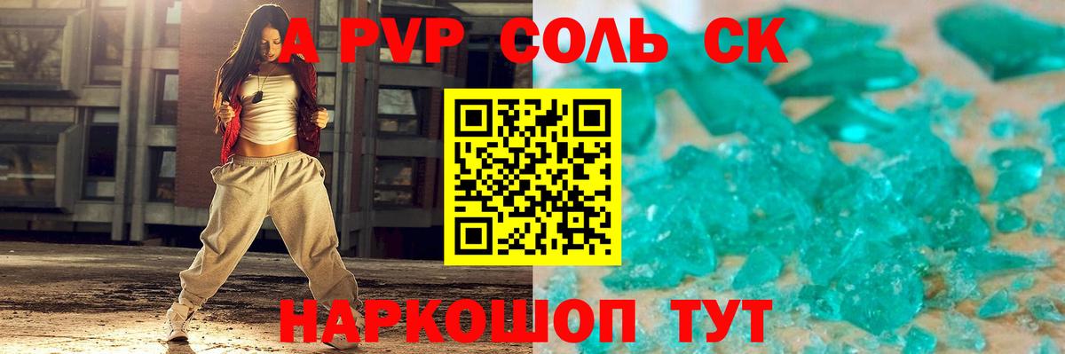 Родники  A-PVP VHQ  Alpha-PVP VHQ  Alpha PVP  Alfa_PVP VHQ  Вход с VPN 
