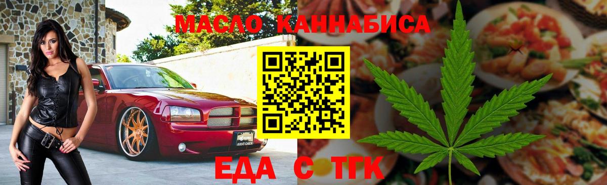 Гашиш Родники