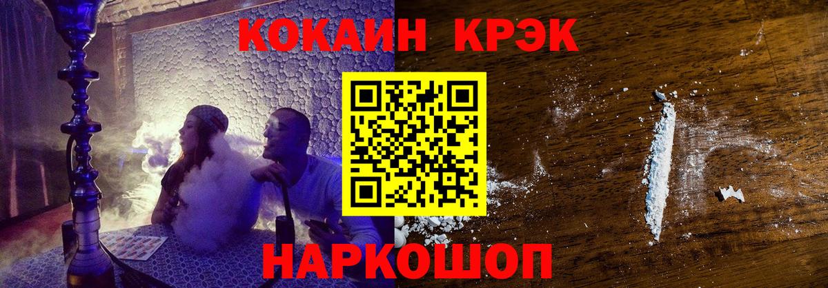 Кокаин 99% Родники