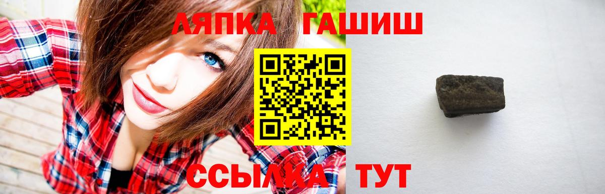 Родники  МАРИХУАНА  APVP СОЛЬ кристаллы  Меф   ГАШИШ  COCAIN  Гашиш  Мефедрон  Вход с VPN  Купить наркотик 