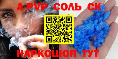 альфа пвп VHQ Нягань