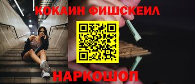 2c-b Обнинск