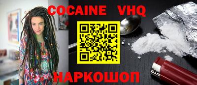 соль курить ск Обь