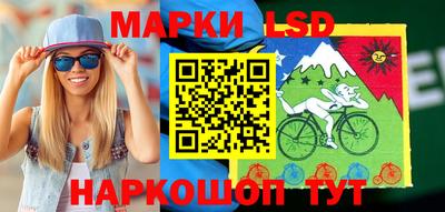 соль курить ск Обь