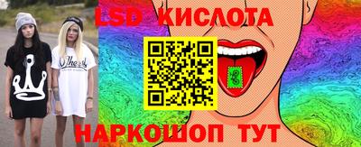 соль курить ск Обь