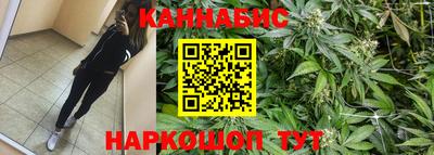 соль курить ск Обь
