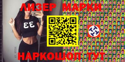 альфа пвп VHQ Нягань