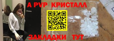 альфа пвп VHQ Нягань