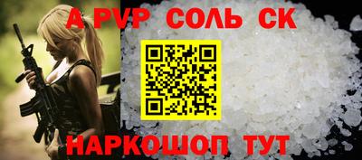 альфа пвп VHQ Нягань