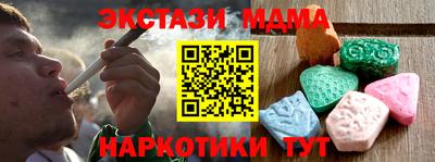 соль курить ск Обь
