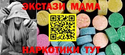 2c-b Обнинск