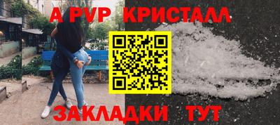 альфа пвп VHQ Нягань