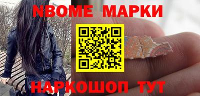 2c-b Обнинск