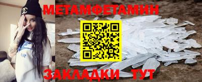 соль курить ск Обь