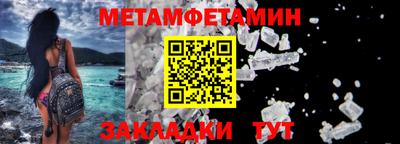 соль курить ск Обь