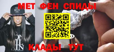 соль курить ск Обь