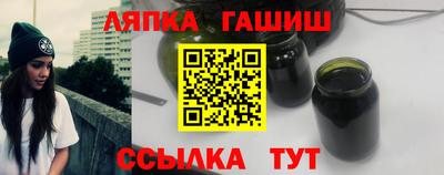 альфа пвп VHQ Нягань