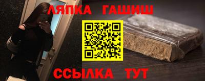 соль курить ск Обь