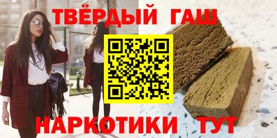 соль курить ск Обь