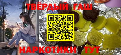 соль курить ск Обь