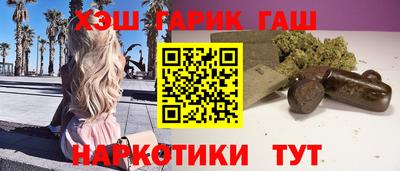соль курить ск Обь