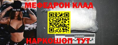 альфа пвп VHQ Нягань