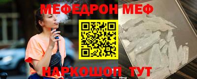 соль курить ск Обь