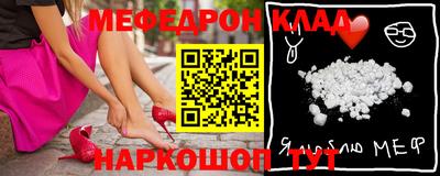 соль курить ск Обь