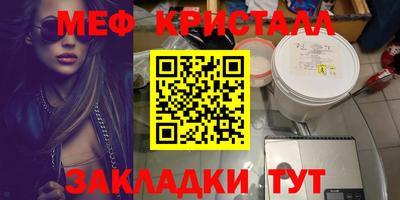 соль курить ск Обь