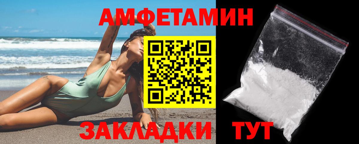 Первитин  Метамфетамин пудра  Вход с VPN  Родники 