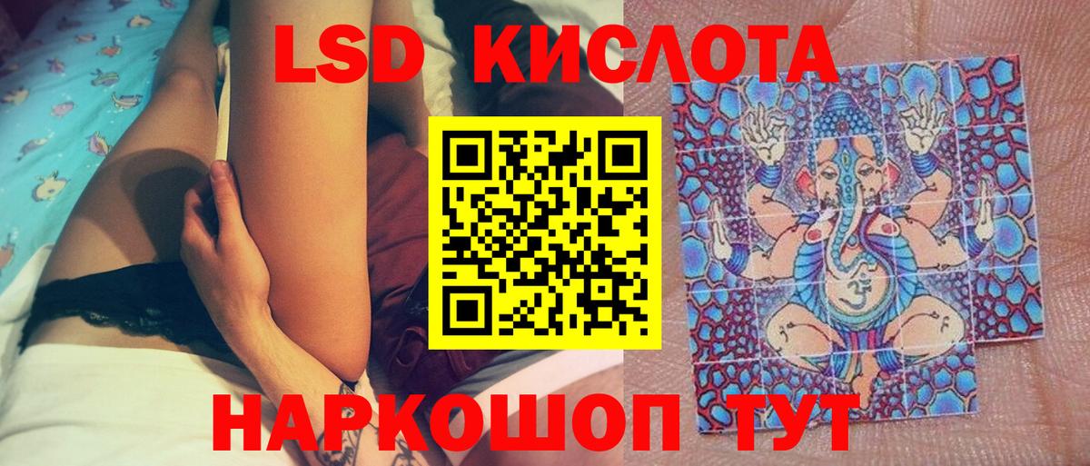 Родники  Марки N-bome 1,5мг  Вход с VPN  сколько стоит  Марки N-bome 1,5мг 
