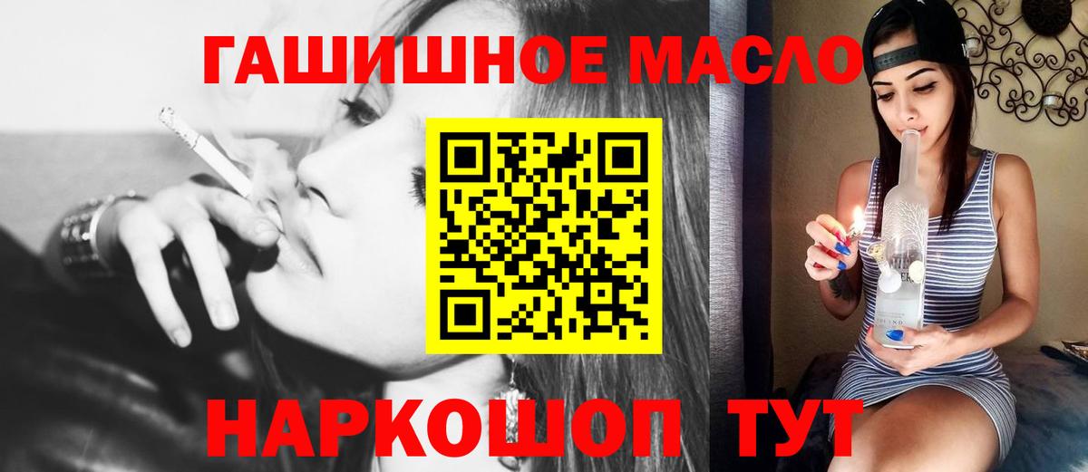 ТГК вейп Родники