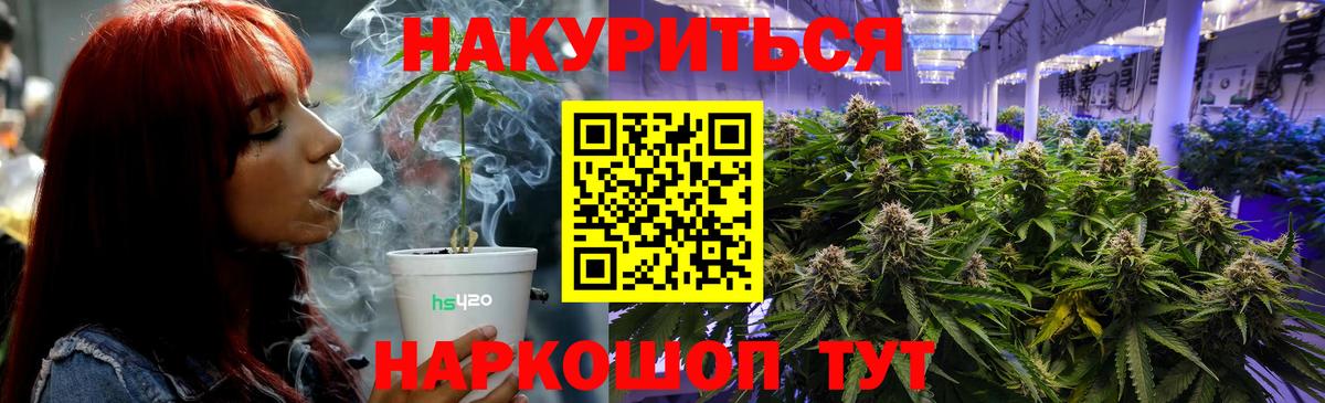 Бошки марихуана Ganja  МАРИХУАНА индика  Вход с VPN  Родники 