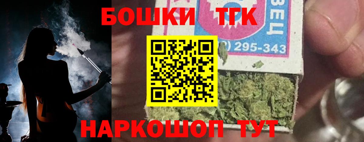 Каннабис OG Kush Родники